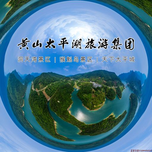 肇州720全景拍摄