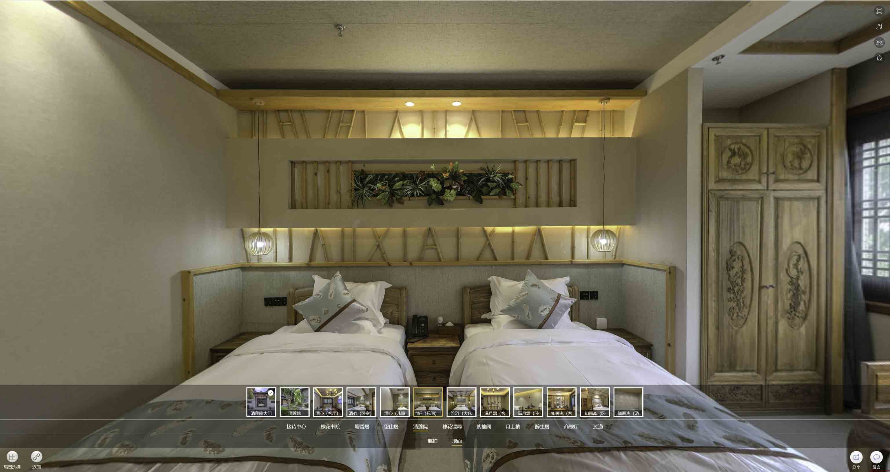 肇州中交长安里VR全景样板间