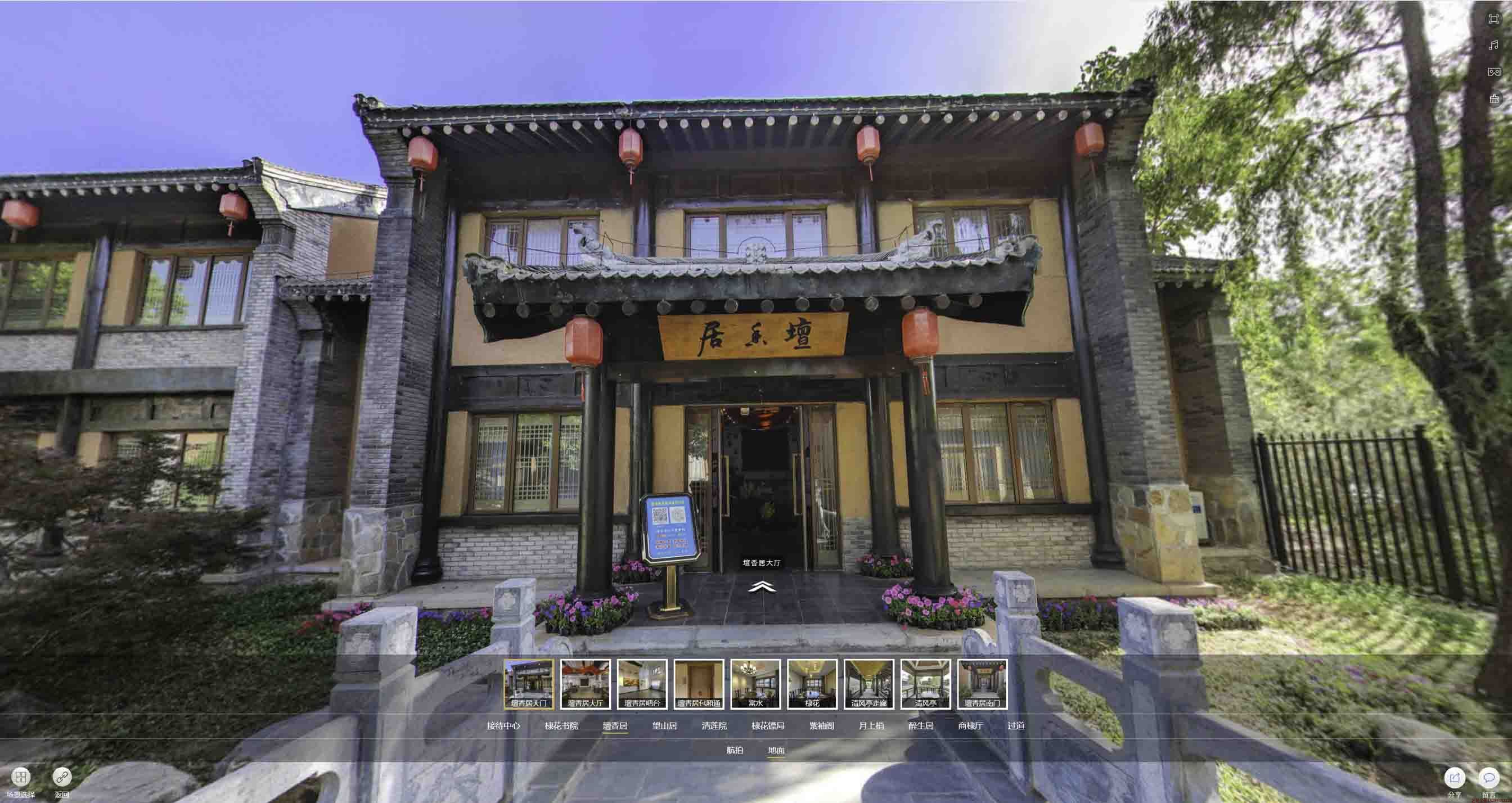 肇州美好蕴育生活馆720全景展示