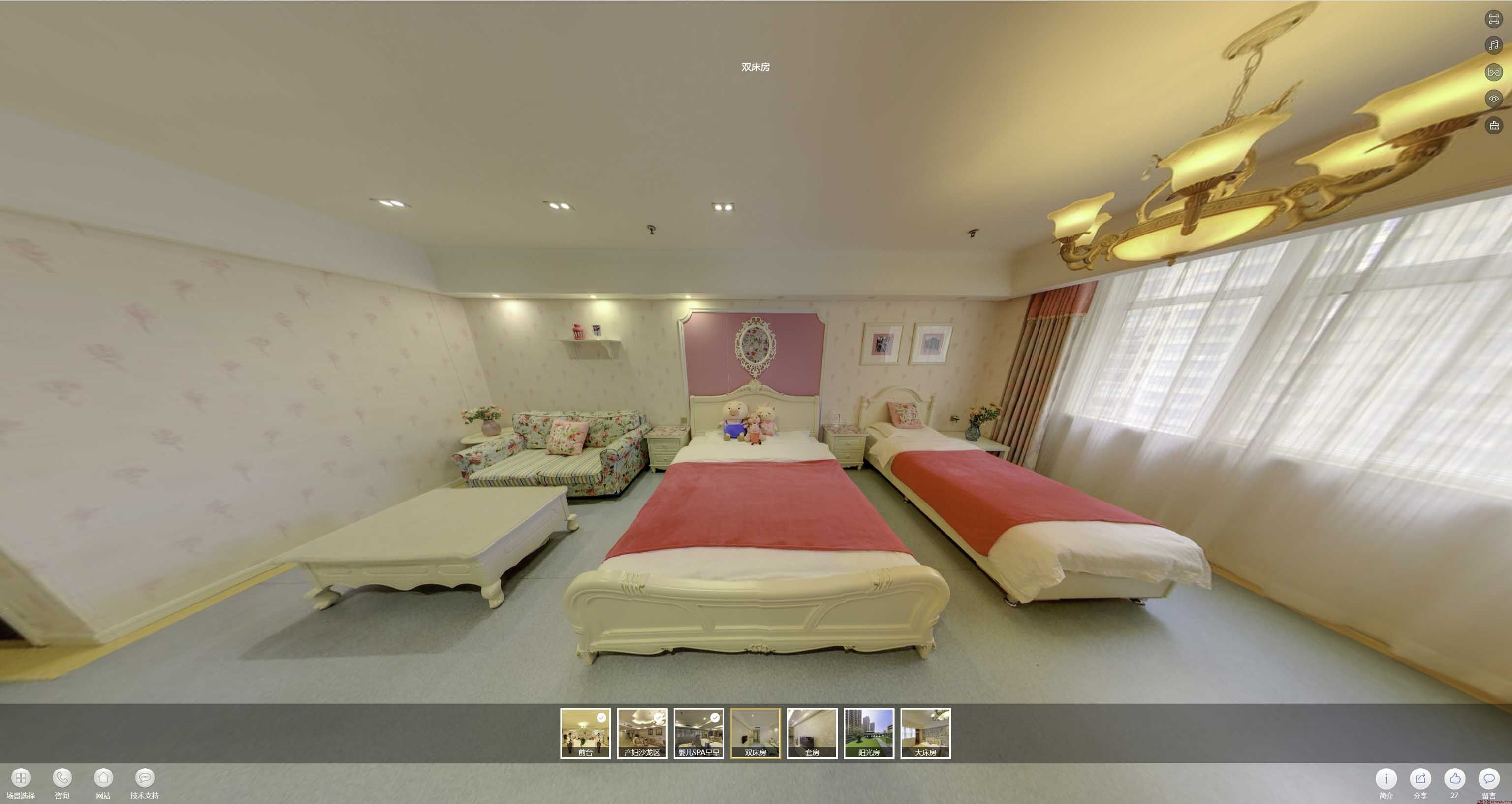 肇州安然月子会所720度全景展示