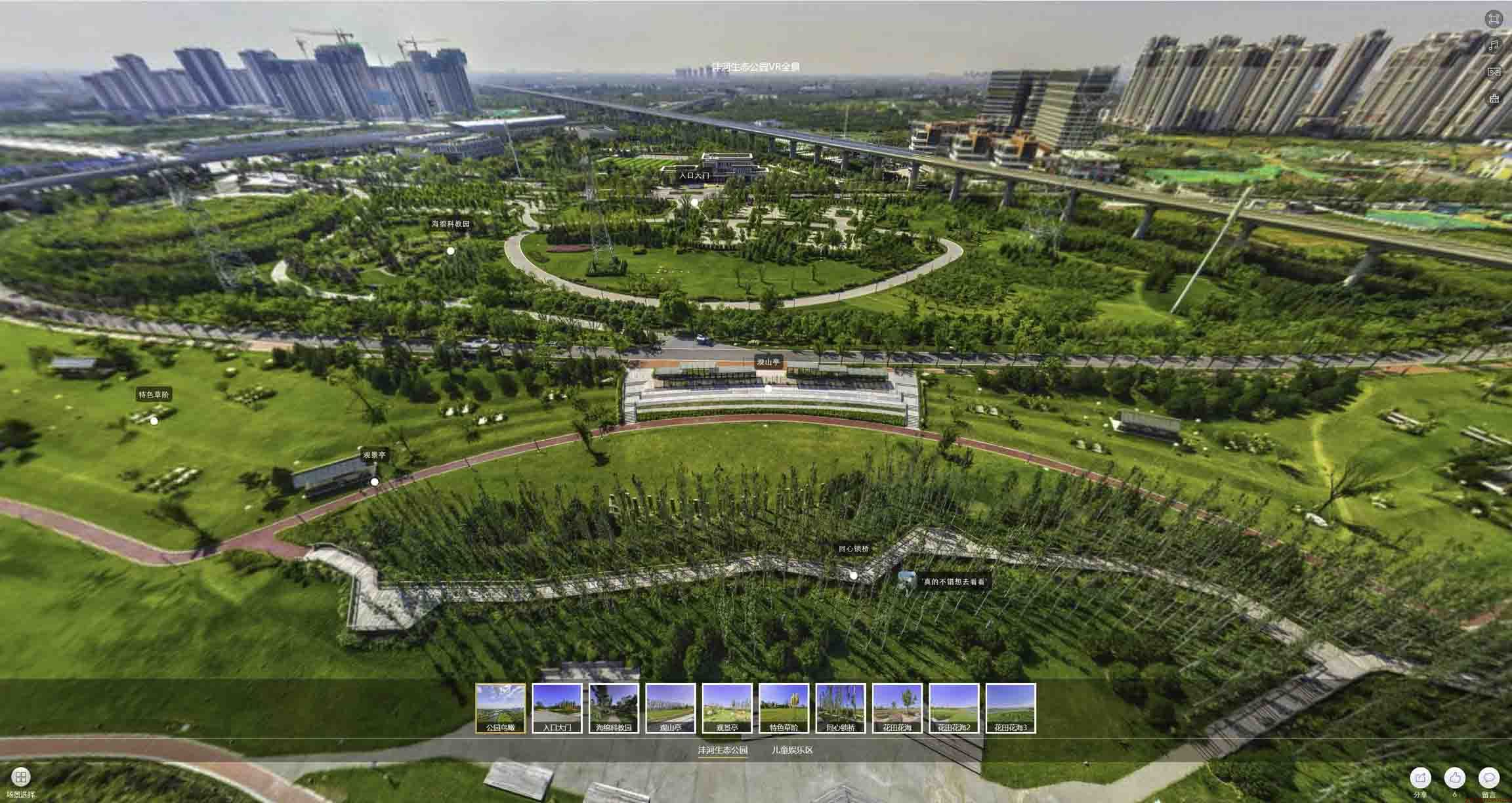 肇州VR全景体验：身临其境的沉浸式感受在手绘地图中的创新应用